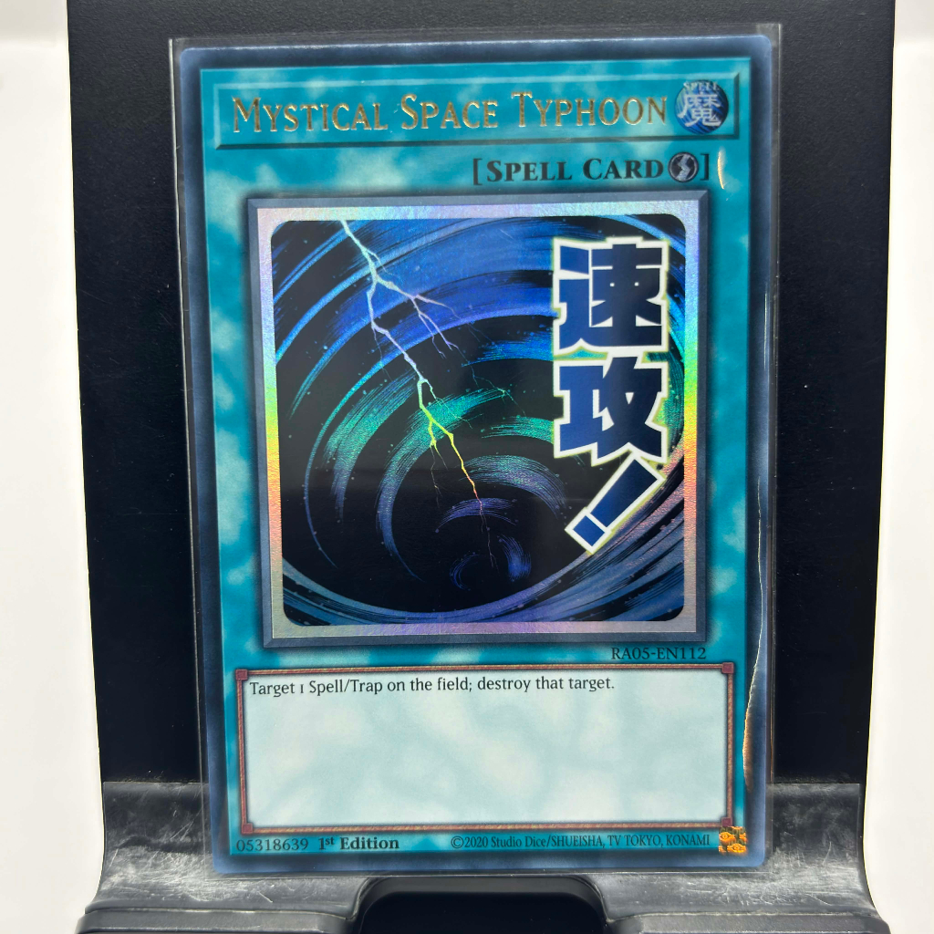 [ Bài Yugioh Chính Hãng ] Mystical Space Typhoon (Stamp Edition) - RA05-EN112 - Ultra Rare