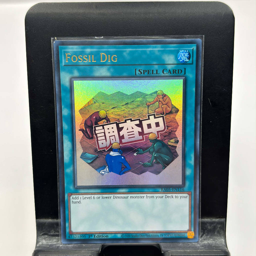 [ Bài Yugioh Chính Hãng ] Fossil Dig (Stamp Edition) - RA05-EN116 - Ultra Rare