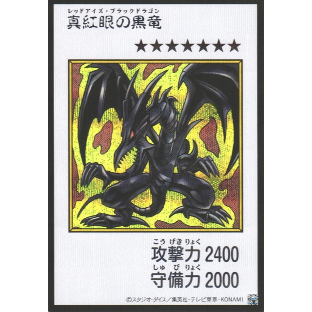 [ Bài Yugioh Chính Hãng ] Baby Dragon - YAC1-JP075 (Manga-Style)
