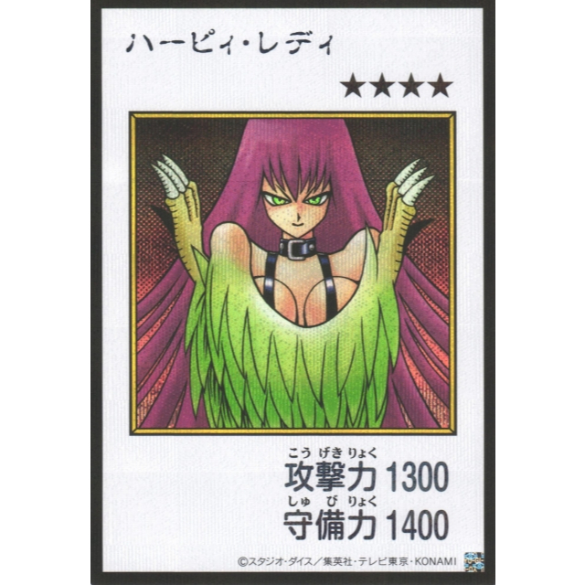 [ Bài Yugioh Chính Hãng - JP ] Harpie Lady - YAC1-JP082 (Manga-Style)