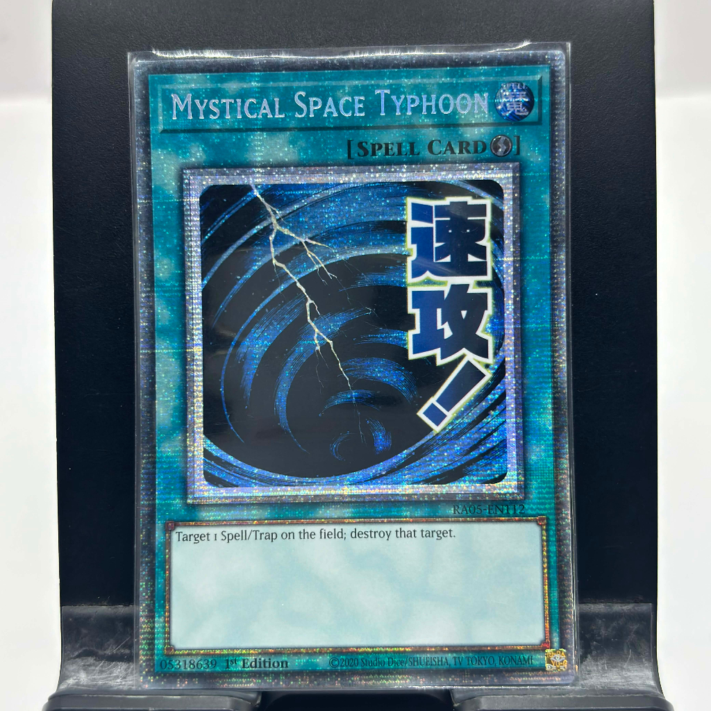 [ Bài Yugioh Chính Hãng ] Mystical Space Typhoon (Stamp Edition) - RA05-EN112 - Starlight Rare