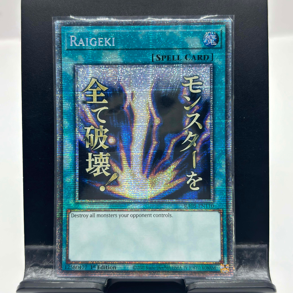 [ Bài Yugioh Chính Hãng ] (Stamp Edition) - RA05-EN110 - Starlight Rare