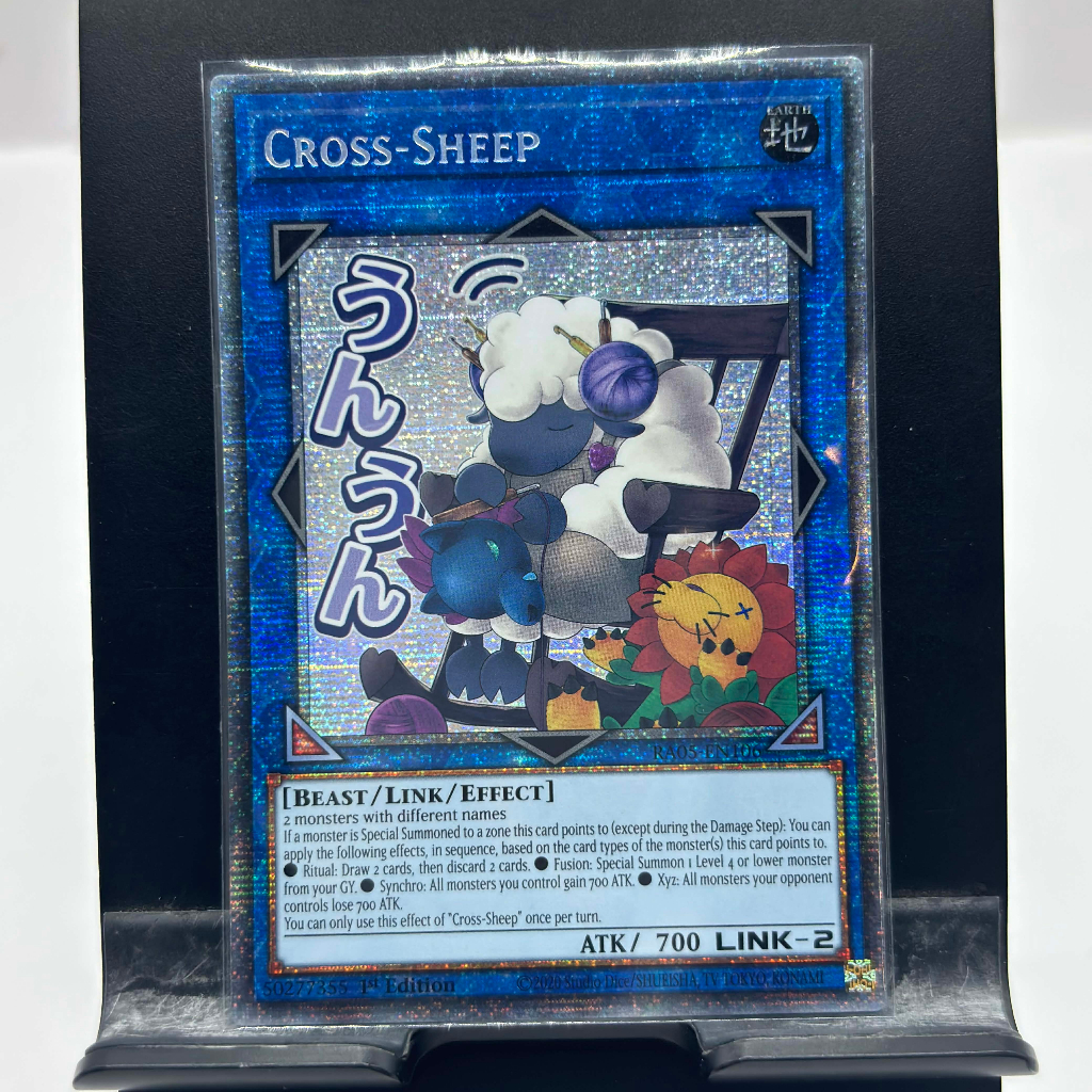 [ Bài Yugioh Chính Hãng ] Cross-Sheep (Stamp Edition) - RA05-EN106 - Starlight Rare