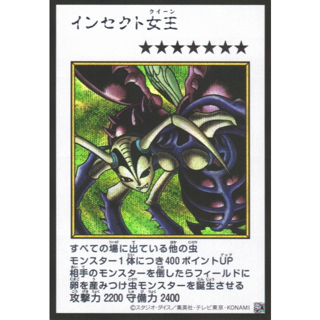 [ Bài Yugioh Chính Hãng - JP ] Insect Queen - YAC1-JP086 (Manga-Style)