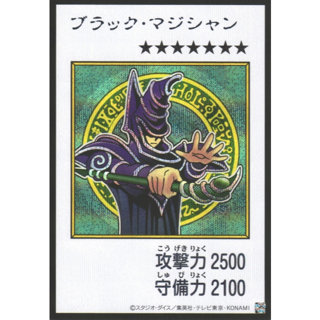[ Bài Yugioh Chính Hãng ] YAC1-JPMC01 Dark Magician (Manga-Style)