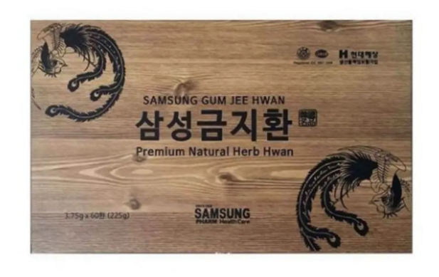 An cung bổ não hộp gỗ GUM JEE HWAN