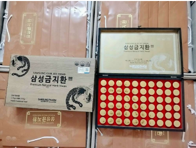 An cung bổ não hộp gỗ GUM JEE HWAN