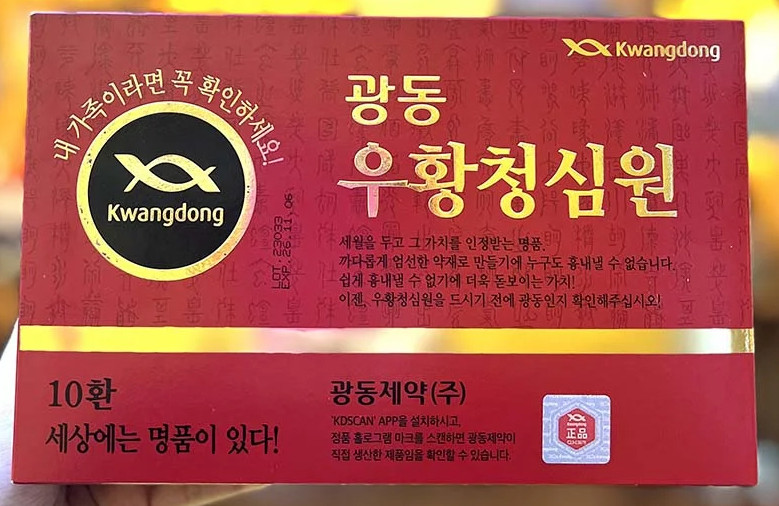 An Cung Tổ Kén Kwangdong