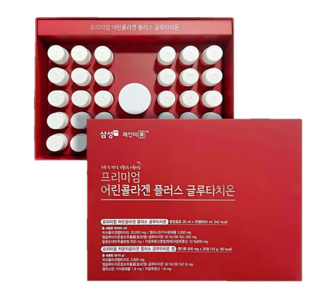 Collagen Cá Thủy Phân Hàn Quốc (Hộp 30 Chai - Tặng 1 Hộp Viên Uống Trắng Da 30 Viên)