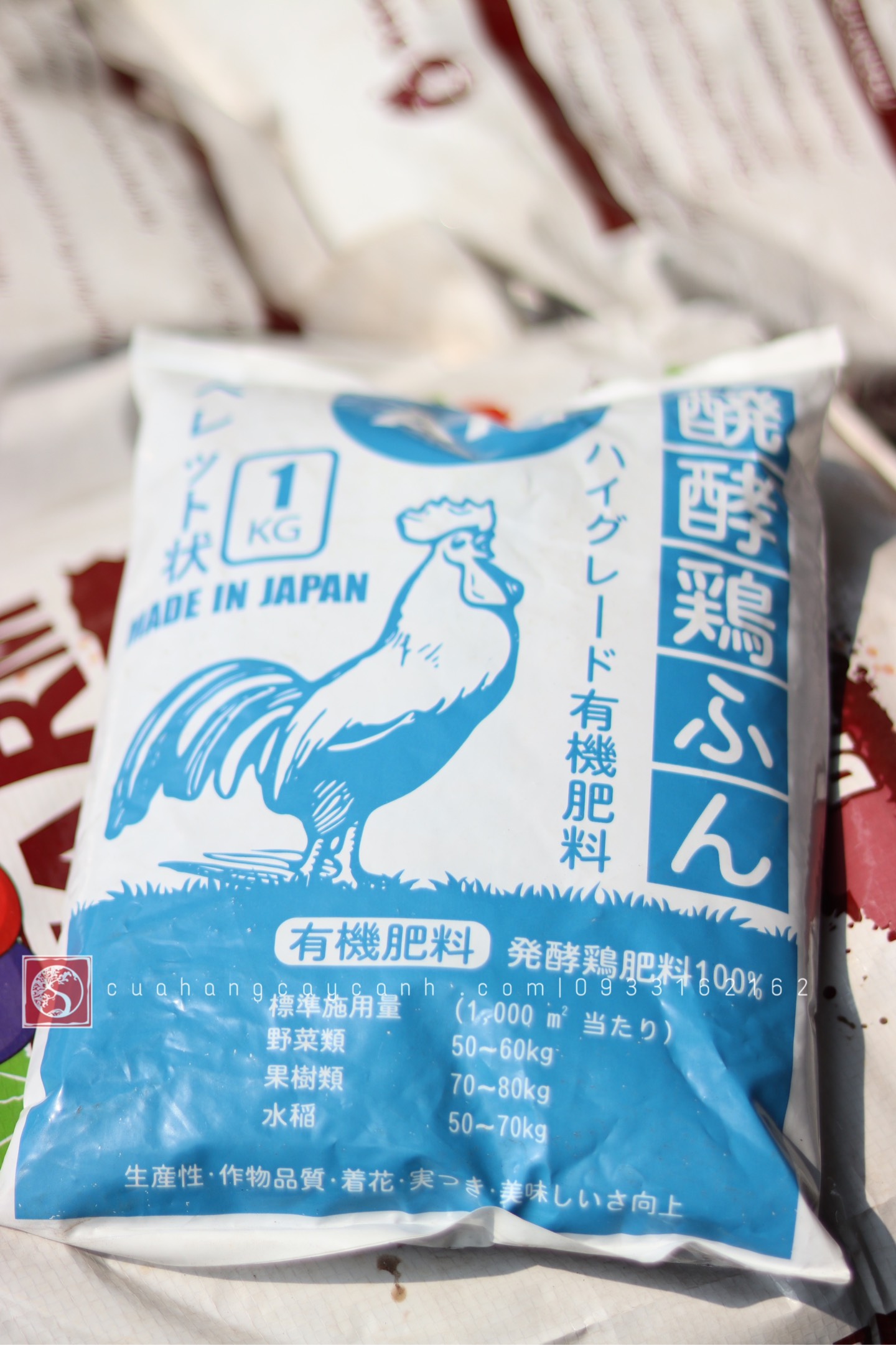 Phân gà Nhật Bản Aki 1kg