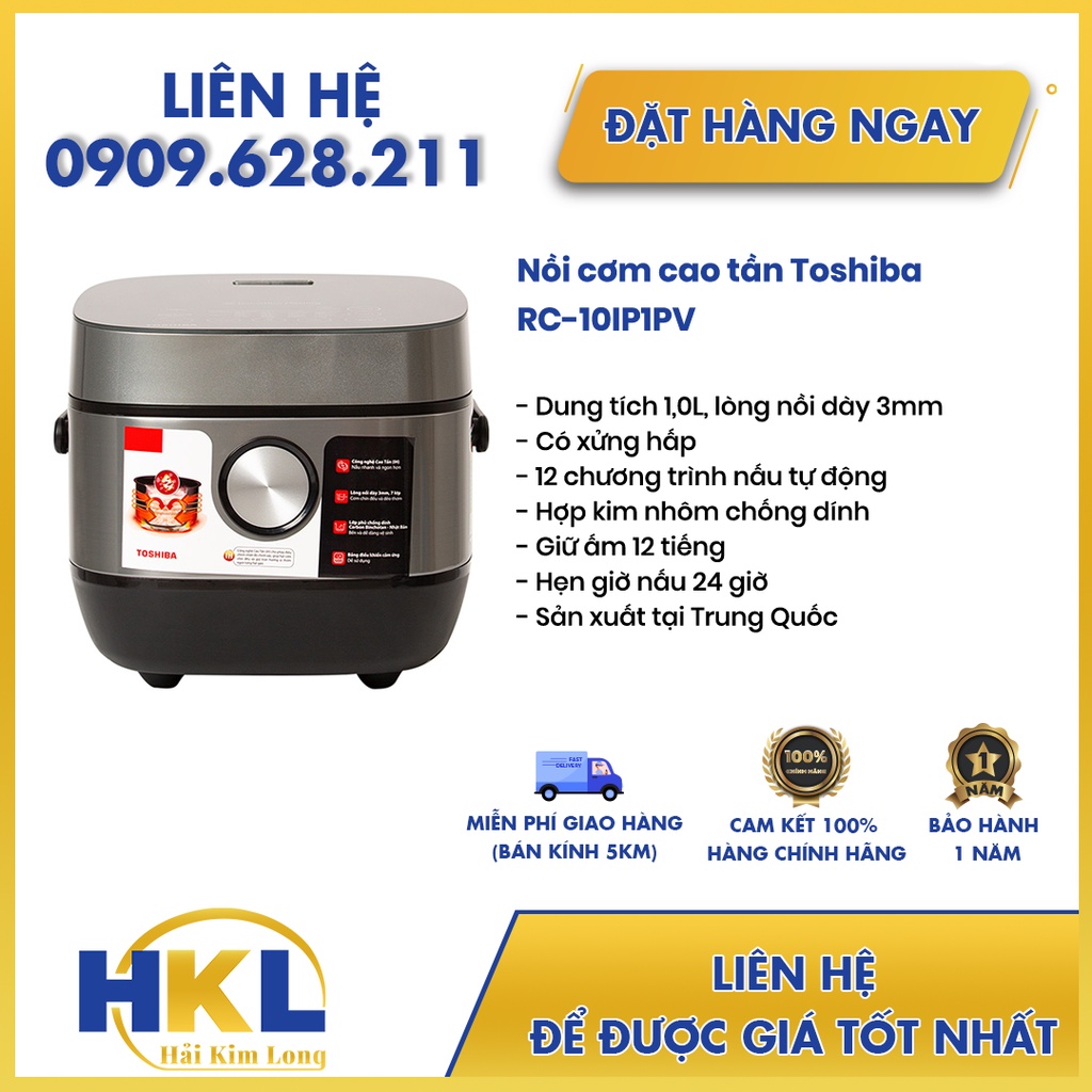 Nồi cơm cao tần Toshiba RC-10IP1PV