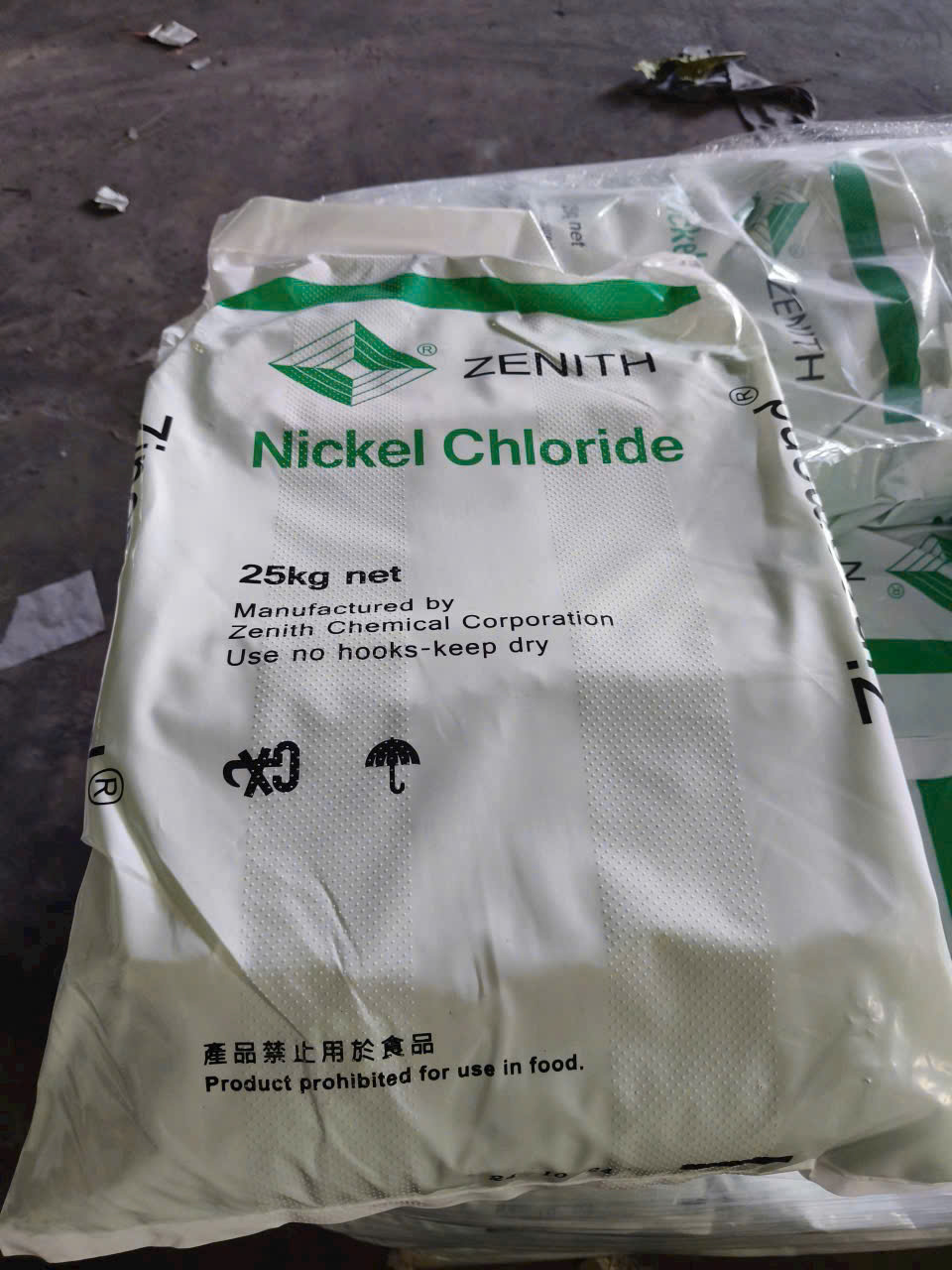 NICKEL SULPHATE - NiSO4.6H20