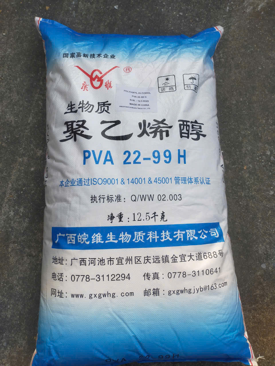 BÁN POLYVINYL AlCOHOL KEO SƠ DỪA PVA 22-99H