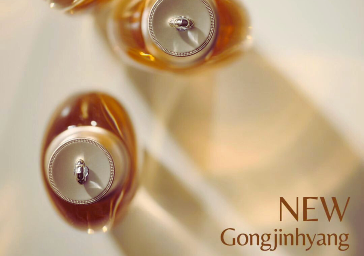 GONGJINHYANG - BÍ QUYẾT DƯỠNG DA ĐỈNH CAO TỪ THE WHOO