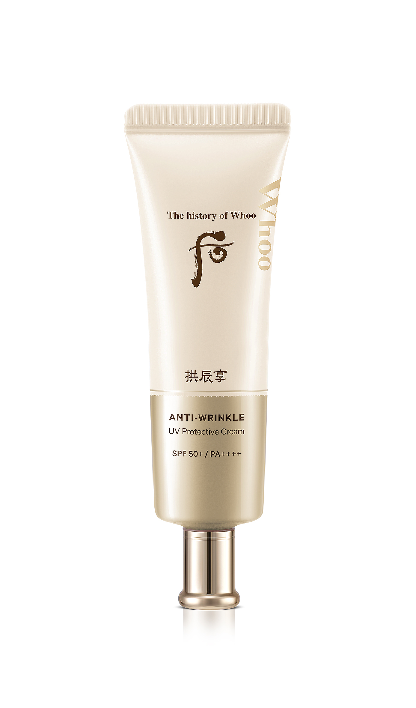 Kem chống nắng Whoo Vàng Anti Wrinkle UV Protective SPF50+, PA++++