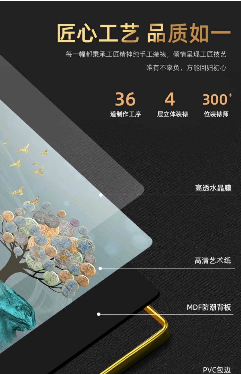Tranh Trừu Tượng Tráng Gương Khổ Ngang Mẫu Hiện Đại - TG5013