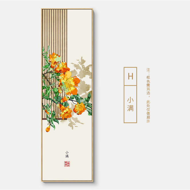 Tranh Canvas Phong Cách Trung Quốc Tranh Canvas Có Khung Composite + Tặng Đinh 3 Chân Treo Tranh