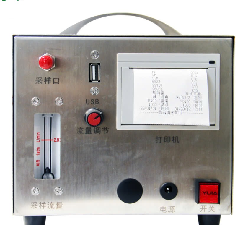 Máy đếm hạt bụi trong không khí model Y09-301AC cho phòng sạch
