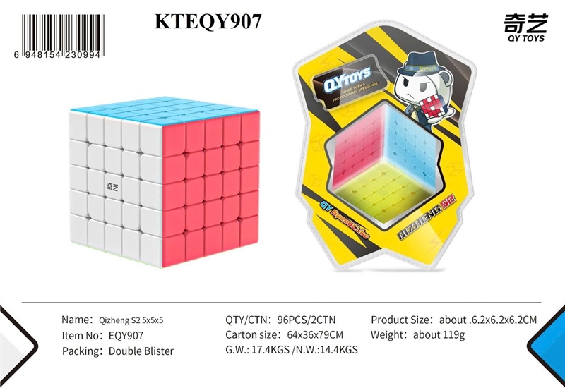 KTEQY907 VĨ ÉP RUBIC 5 HÀNG 5X5X5X5X5 QYTOYS
