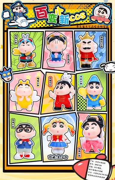 1040-216 HỘP BLINDBOX SHIN CẬU BÉ BÚT CHÌ 1L/8 1T/96
