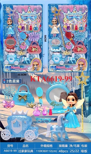 A6619-99 VĨ TRANG ĐIỂM + XE NGỰA+ TÚI XÁCH+ GƯƠNG+ LƯỢC+ MẮT KIẾNG++ TRƯỢNG SAO+ 1C BABY (BÉ)