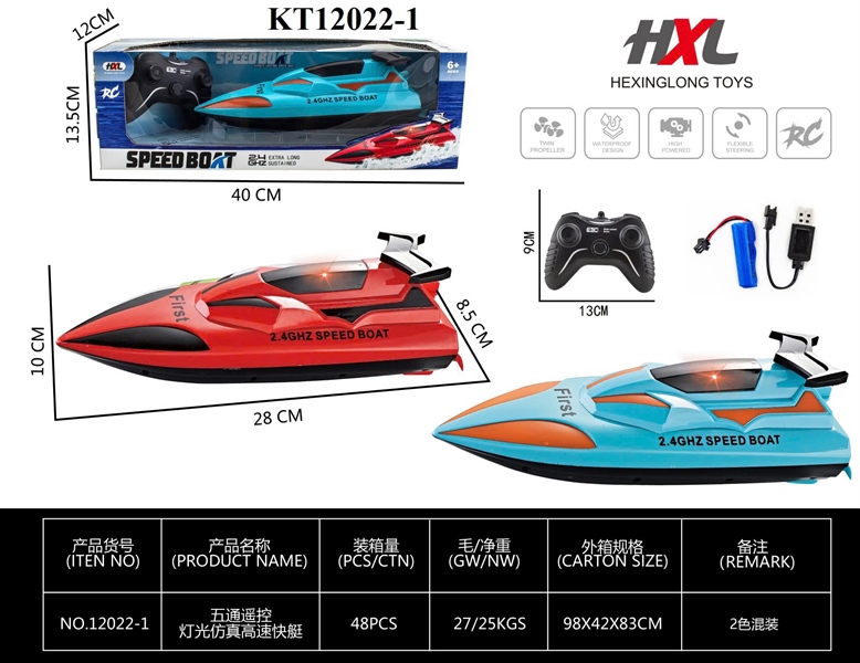 KT12022-1  HỘP TÀU CANO ĐK ĐÈN, CÓ SẠC SPEED BOAT (2 MÀU) 40X12X13.5