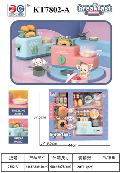 KT7802-A  HỘP BẾP MÁY LÀM BÁNH MÌ PIN+ BÁNH MÌ+ NỒI+ CHẢO BREAK FAST 44X9.5X37.5