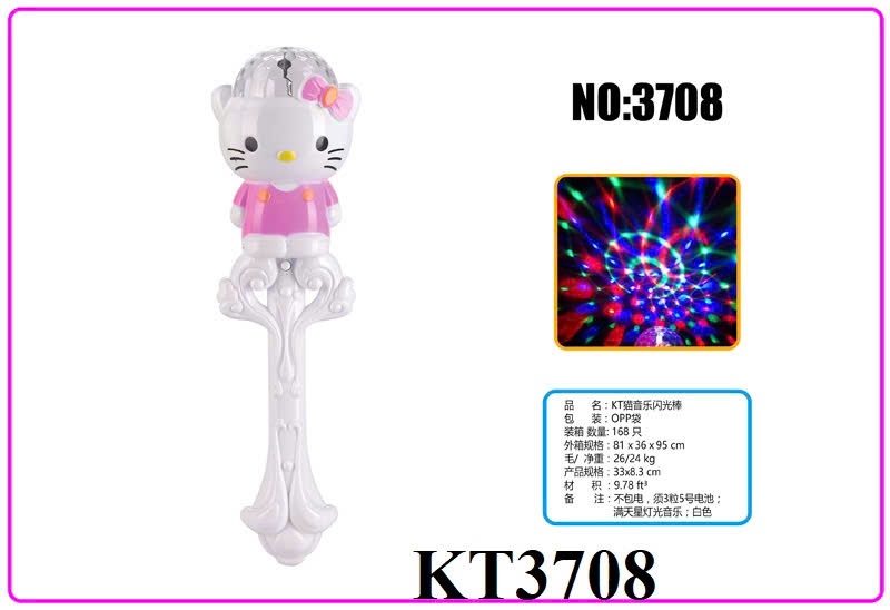 KT3708  TÚI CÂY QUAY CHÂU XOAY MÈO HELLO KITTY PIN NHẠC ĐÈN (OPP) 33X8.3