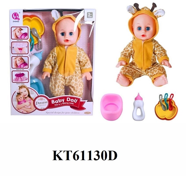 KT61130D HỘP BÉ (BABY) TRAI ÁO HƯƠU CAO CỔ PIN BIẾT TIỂU+ BÌNH SỮA+ BÔ+KHÂY 14 INCH BABY DOLL