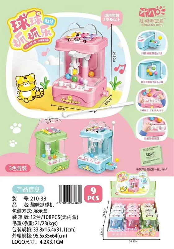 210-38 LỐC MÁY GẮP BANH + ĐÀN GÕ 1L/9C