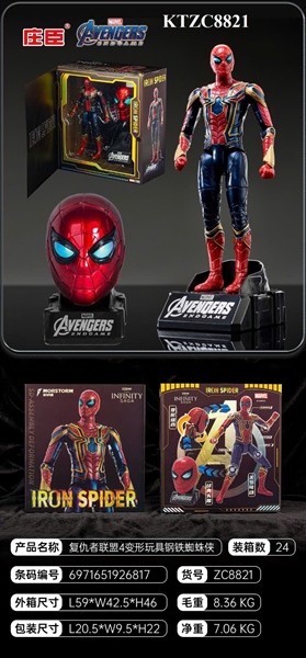 KTZC8821 HỘP MÔ HÌNH ROBO SN NHỆN+ MẶT NẠ AVENGERS 20.5X8.5X22