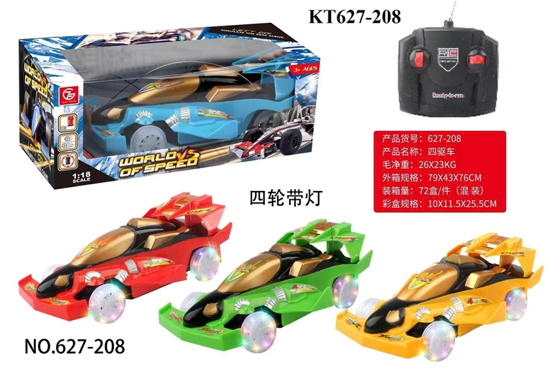 KT627-208 627-208 HỘP XE ĐUA ĐK BÁNH ĐÈN, KHÔNG SẠC TL 118 (ĐỎ, XANH DƯƠNG, XANH LÁ, VÀNG) WORLD OF SPEED