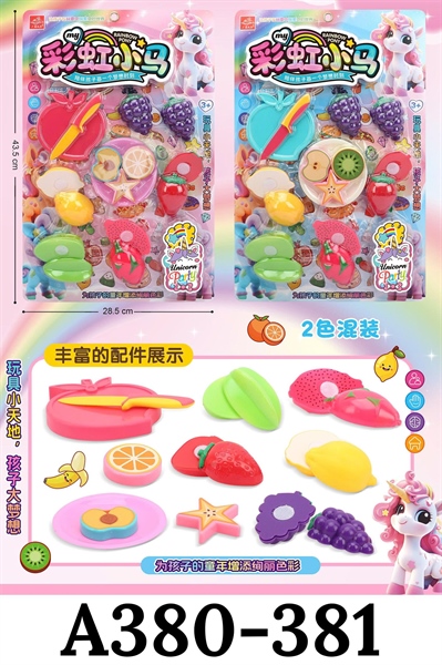 A380-381 VĨ BẾP DÍNH TRÁI CÂY KHẾ, THANH LONG, DÂU, NHO+ DĨA+ DAO+ THỚT (2 MÀU)