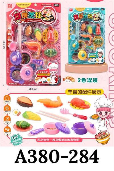 A380-284 VĨ BẾP 1 NỒI+ 1 CHẢO+ DĨA CUA+ BÀO NGƯ+ DĨA TÔM+ DĨA VỊT QUAY+ ĐŨA+ BẮP (XANH, HỒNG)