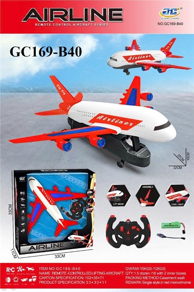 KTGC169-B40 HỘP MÁY BAY ĐK 7 Đ.TÁC, CÓ SẠC+ VÔ LĂNG AIRLINE 33X11X33
