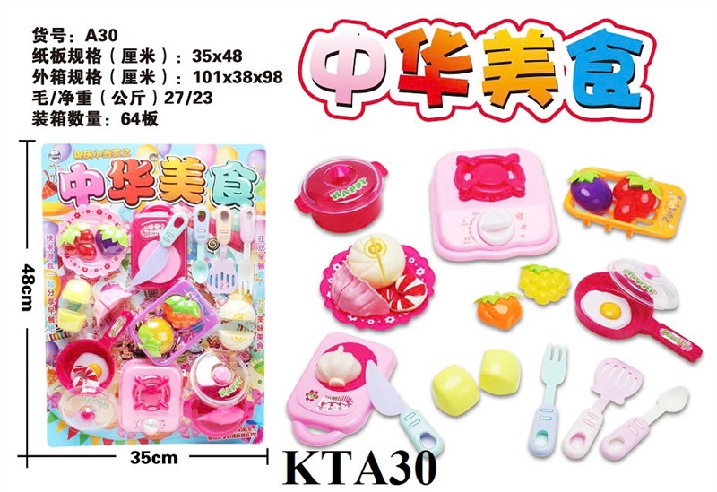 KTA30 VĨ BẾP GAS ĐƠN+ RỔ TRÁI CÂY+ NỒI+ BÁNH DIMSUM DÍNH+ DAO+ THỚT 35X48