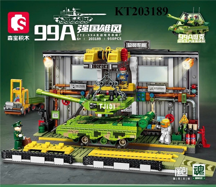 KT203189 HỘP LOGO RÁP NHÀ MÁY LẮP RÁP XE TĂNG QUÂN SỰ ZTZ-99A 950 MIẾNG