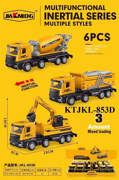 KTJKL-853D HỘP XE CT CÀO, BEN, TRỘN TRỚN 6C (COS LỐC 6C TÍNH CÁI) ENGINEERING 51.5X29.2X12.7
