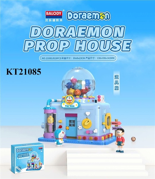 KT21085 HỘP LOGO RÁP CỬA HÀNG DOREMON PIN NÚT 819 MIẾNG DORAEMON DORAYAKI SHOP 30X8X23