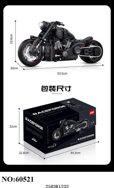 60521 HỘP LOGO RÁP XE MOTO ĐỘT PHÁ HAREI 2050 MIẾNG TL 15 BMW RACEFORGE 23.6CMX20CMX53.5CM (PHIÊN BẢN GIỚI HẠN MẠ ĐIỆN)