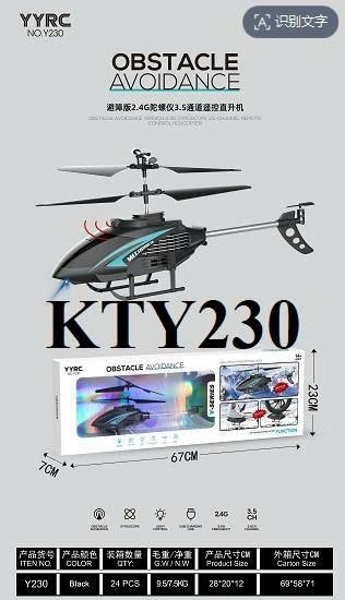 KTY230  HỘP MÁY BAY ĐK TRÊN KHÔNG 2 TẦNG, CÓ SẠC OBSTACLE AVOIDANCE 67X7X23