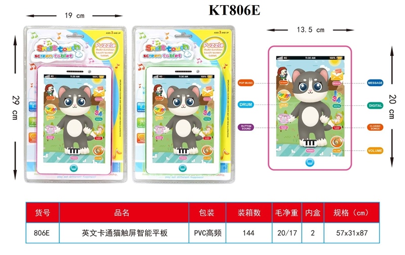 KT806E VĨ ÉP IPAD MÈO PIN CẢM ỨNG SMART TOUCH 12 IN 1 19X29
