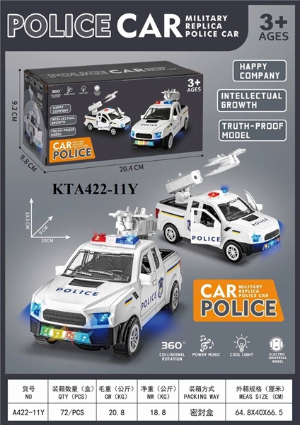 KTA422-11Y  HỘP XE HƠI CS PIN NHẠC ĐÈN PHÓNG MÁY BAY CAR POLICE 20.4X9.8X9.2