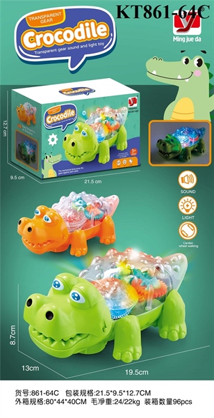KT861-64C  HỘP THÚ CÁ SẤU PIN LƯNG ĐÈN, BÁNH RĂNG CROCODILE (2 MÀU) 21.5X9.5X12.7 (THÚ PIN LĐ)