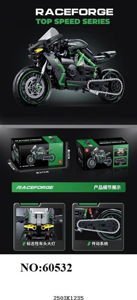60532 HỘP LOGO RÁP XE MOTO CHUANQI H2R 511 MIẾNG TL 18 RACEFORGE