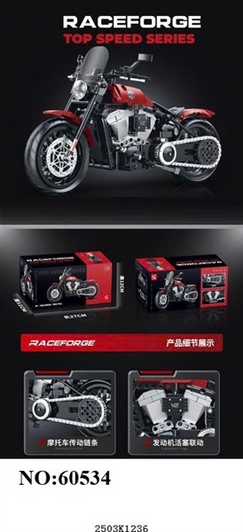 60534 HỘP LOGO RÁP XE MOTO COMMANDER HA LEI 542 MIẾNG TL 18 RACEFORGE