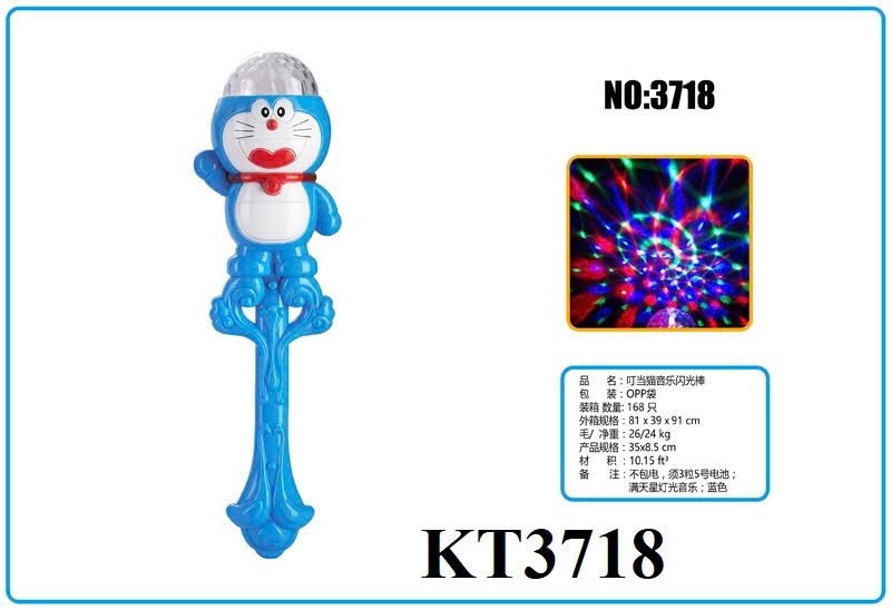 KT3718A  TÚI CÂY QUAY CHÂU XOAY MÈO DOREMON PIN NHẠC ĐÈN (OPP) 33X8.3