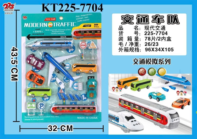 KT225-7704 VĨ MÔ HÌNH XE TRỚN 8C ĐỦ MẪU + BIỂN BÁO (HƠI, TAXI, MÁY BAY, TÀU CAO TỐC, BUS) MODERN TRAFFIC 32X43.5