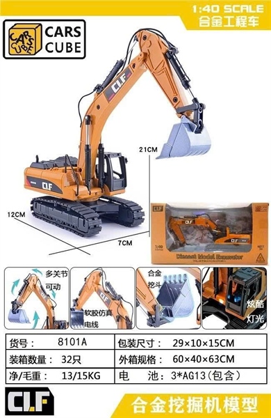 KT8101A HỘP XE CT CÀO BÁNH XÍCH SẮT PIN NÚT ĐÈN TL 140 DIECAST MODEL EXCAVATOR 29X10X15