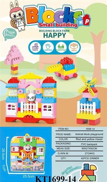 KT1699-14  TÚI RÁP BALO NHÀ, XE TĂNG+ 1C CHONG CHÓNG+ 1C THỎ BLOCKS  25.5X7X26.5 1699-14